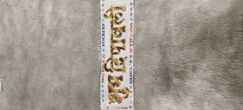 Shubh Diwali Sticker