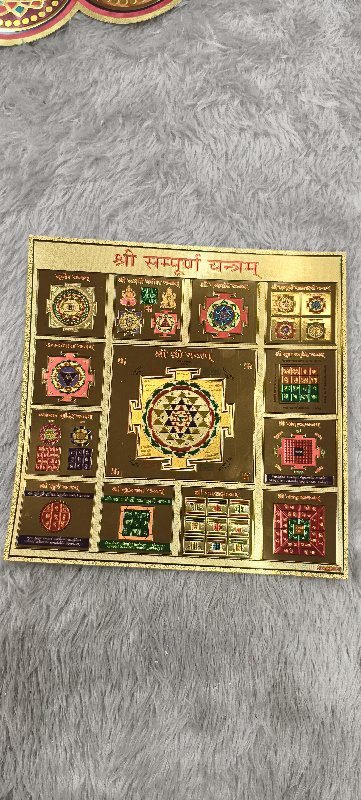 Shri Sampura Yantra Sticker