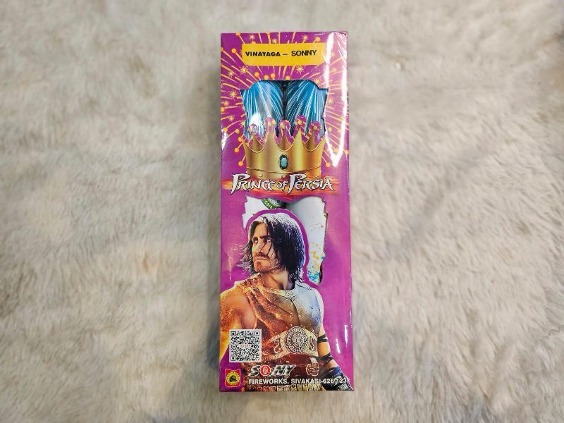 Son King In Sony Ars