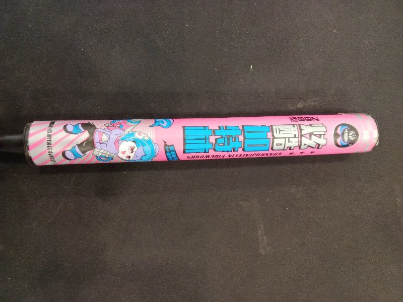 288 Chinese Hand Shot