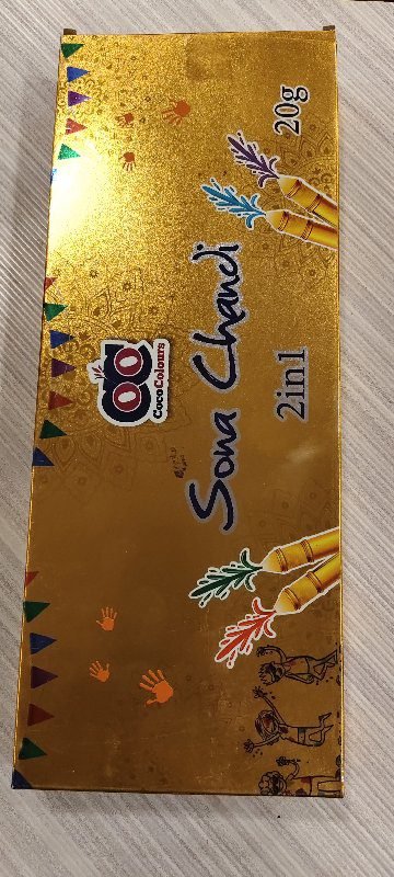 COCO SONA CHANDI DIBBI