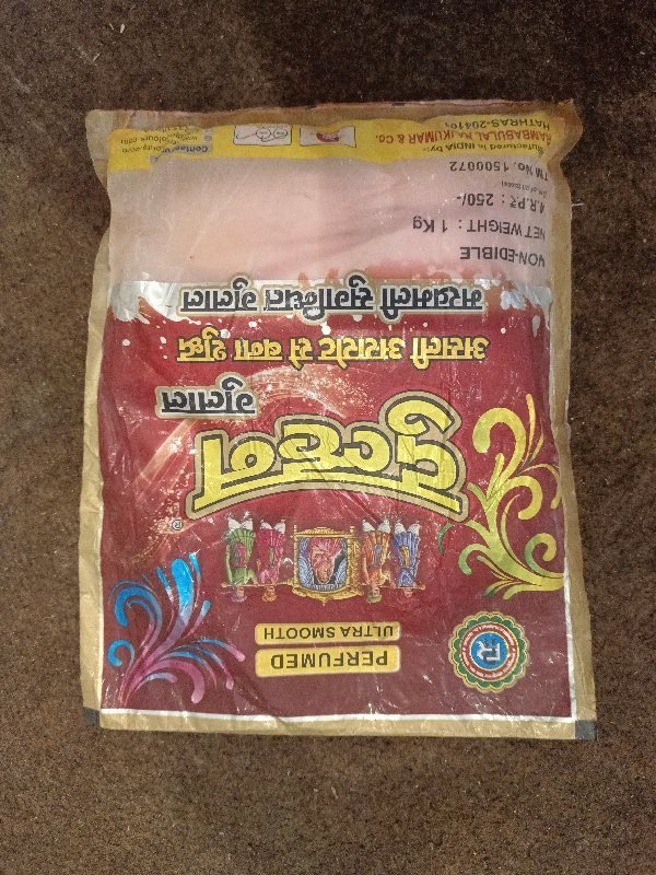 2 kg Dulhan